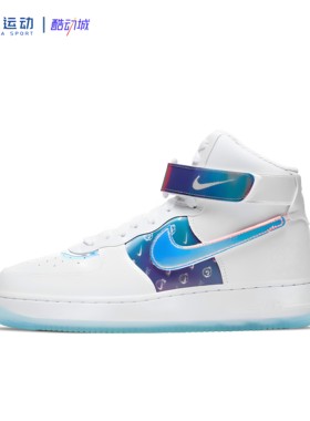 NIKE耐克Air Force 1 空军一号炫彩镭射百搭高帮板鞋DC2111-191