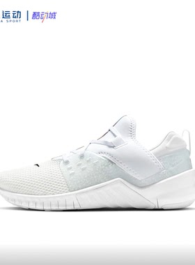 Nike/耐克男经典勾子logo网面透气耐磨防滑综合训练鞋CJ7834-100