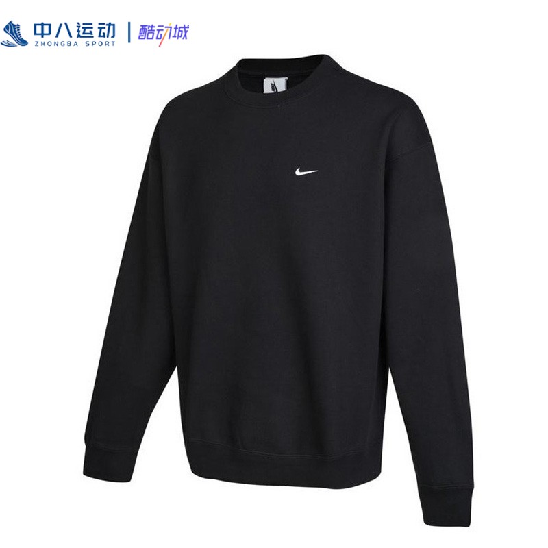 Nike耐克【M码男装专区】清仓百搭断码柔软拉链简约休闲卫衣外套
