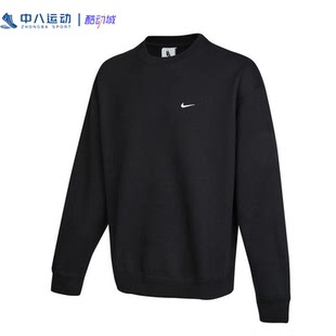 專區 Nike耐克 M碼 男裝 柔軟拉鏈簡約休閑衛衣外套 清倉百搭斷碼