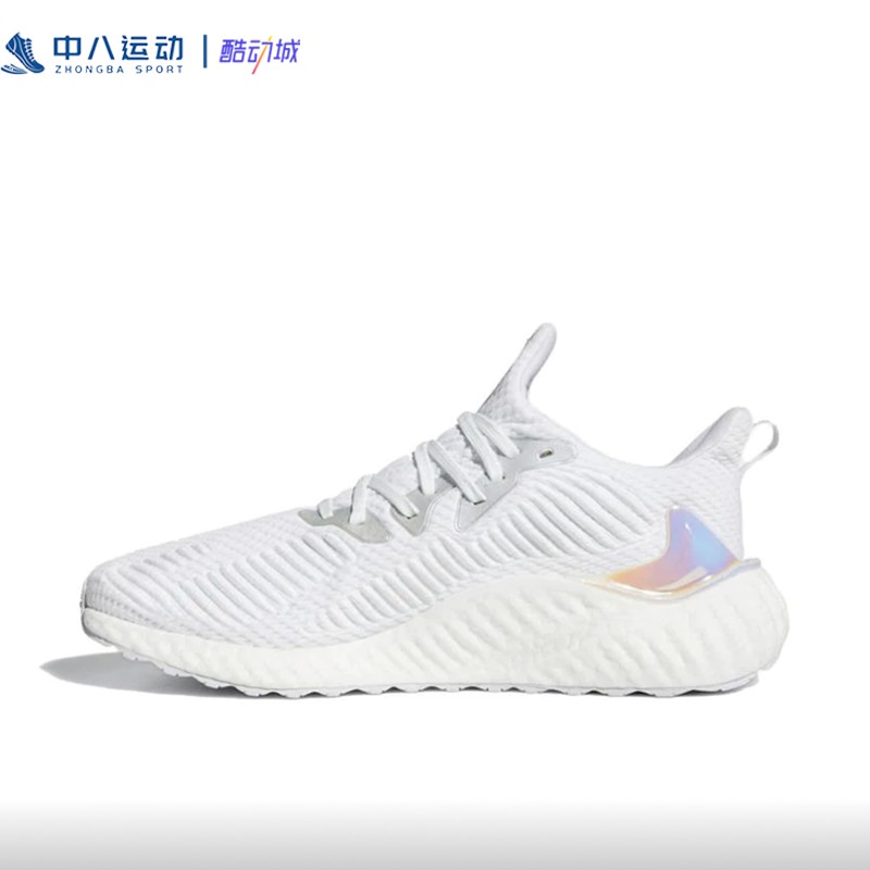 Adidas阿迪达斯【43码瑕疵】男断码简约时尚运动板鞋休闲鞋小白鞋,运动鞋new,运动休闲鞋,淘宝优惠券,粉丝福利购,淘宝优惠卷