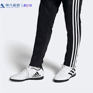 Adidas阿迪达斯Goletto VII儿童舒适轻便防滑耐磨足球鞋FV8707