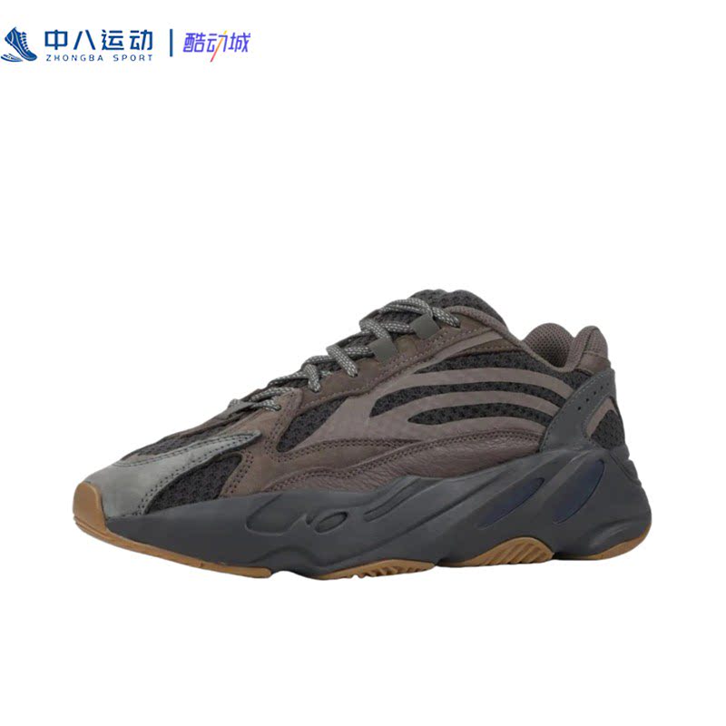 46.5码adidas阿迪达斯Yeezy Boost700v2椰子正品运动休闲鞋EG6860