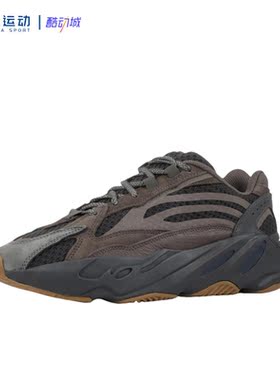 46.5码adidas阿迪达斯Yeezy Boost700v2椰子正品运动休闲鞋EG6860