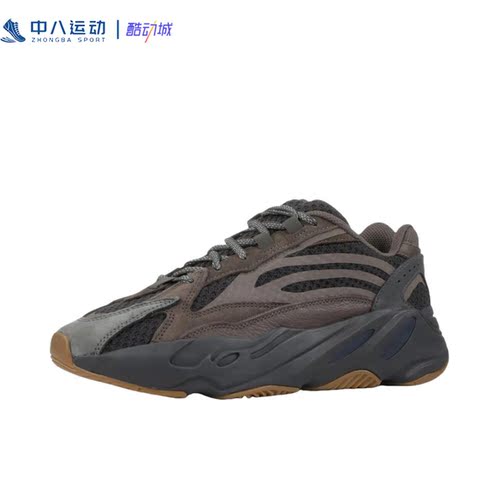 46.5码adidas阿迪达斯Yeezy Boost700v2椰子正品运动休闲鞋EG6860