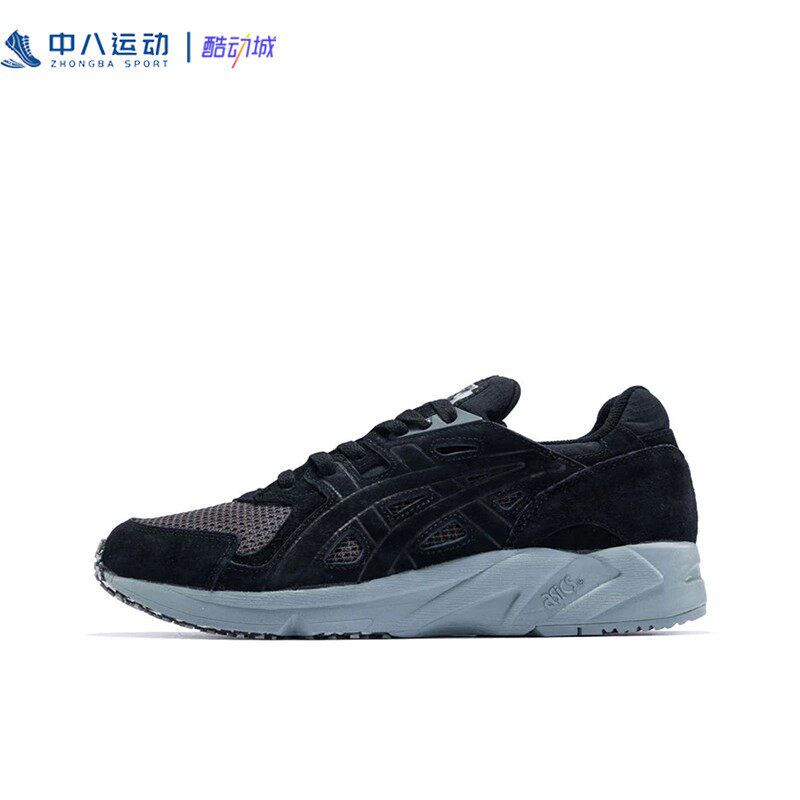 Asics亚瑟士防滑减震耐磨百搭潮流时尚简约舒适休闲鞋H841L-9090
