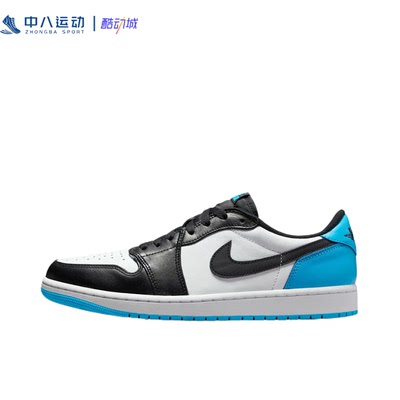 Nike耐克AirJordan1复古潮流支撑简约轻运动百搭休闲鞋CZ0790-104