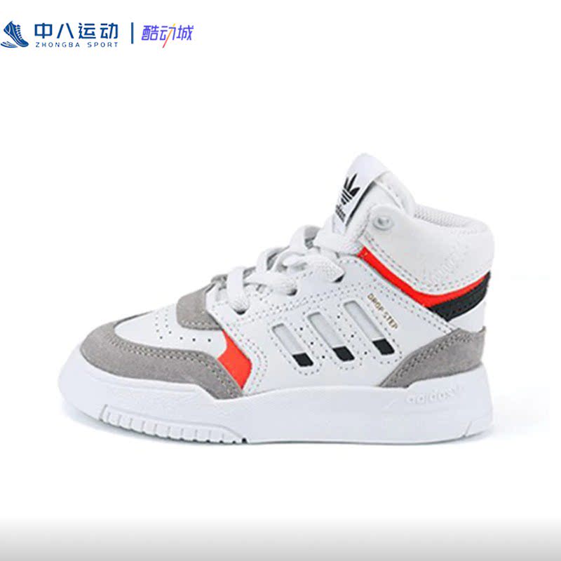 Adidas阿迪达斯儿童秋冬鞋可爱时尚耐磨舒适清新稚嫩童鞋EE8767