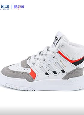 Adidas阿迪达斯儿童秋冬鞋可爱时尚耐磨舒适清新稚嫩童鞋EE8767