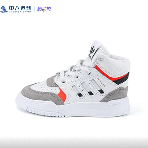 Adidas阿迪达斯儿童秋冬鞋可爱时尚耐磨舒适清新稚嫩童鞋EE8767