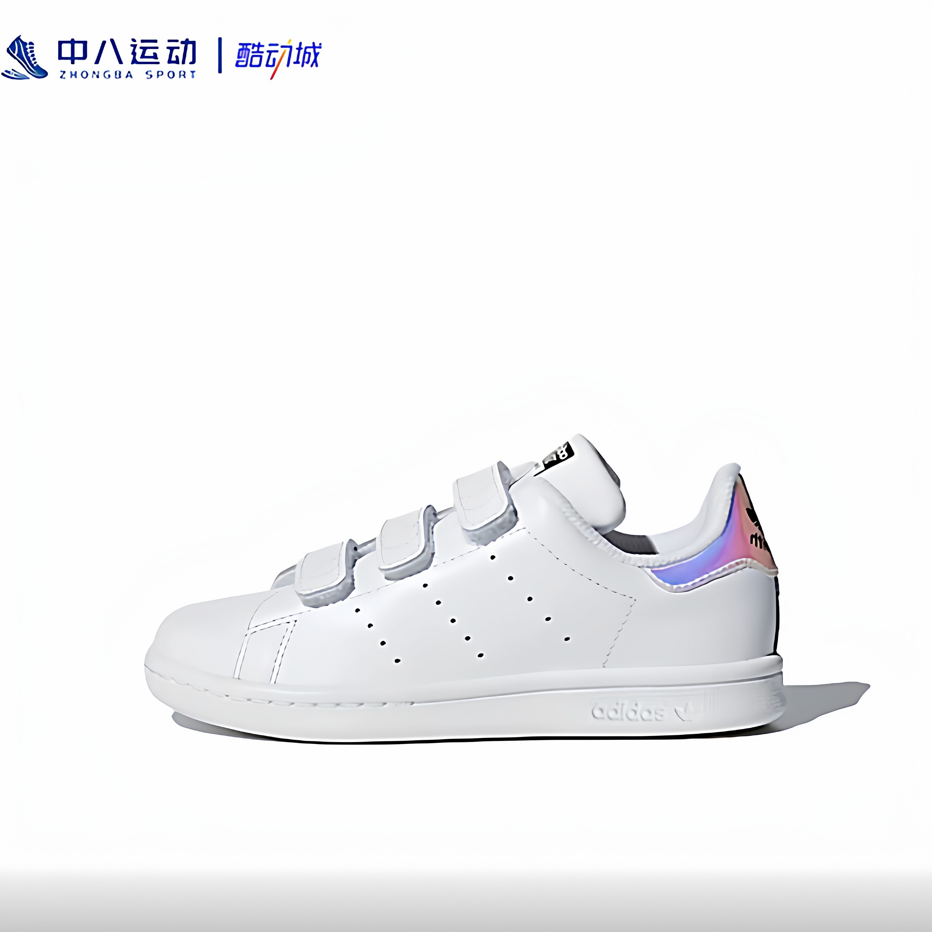 Adidas阿迪达斯【28.5码】小童百搭断码时尚运动防滑一脚蹬同童鞋
