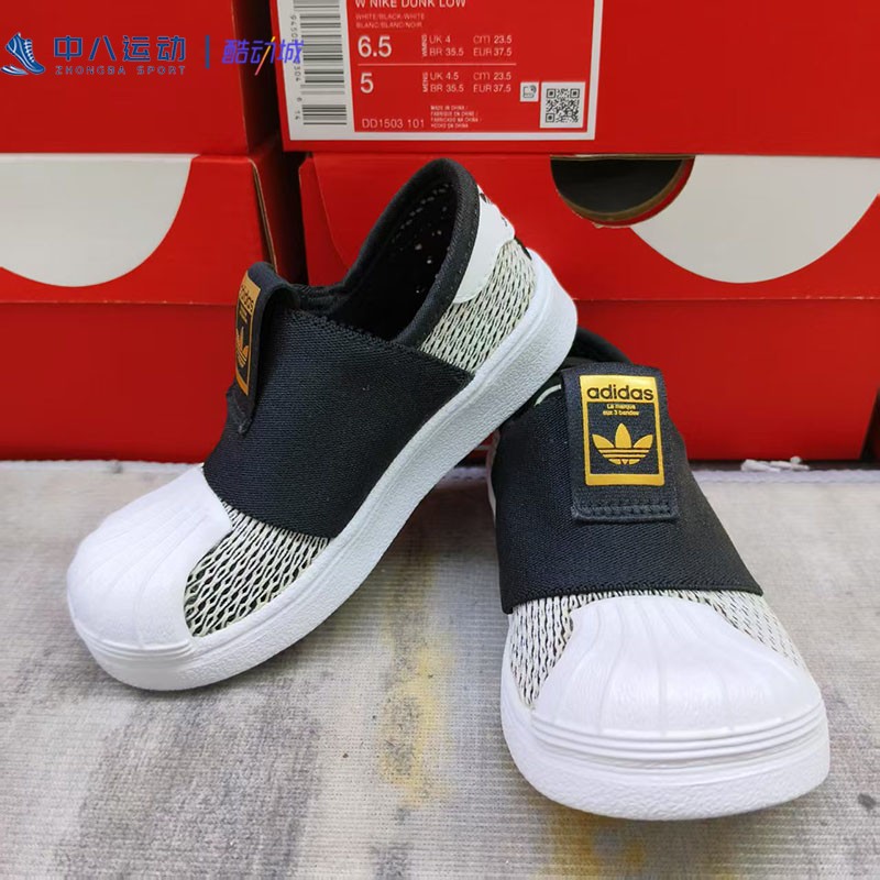 adidas阿迪达斯Originals实拍儿童贝壳头一脚蹬夏季板鞋CG6586