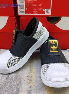 adidas阿迪达斯Originals实拍儿童贝壳头一脚蹬夏季板鞋CG6586