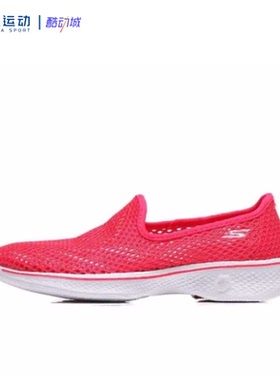 Skechers斯凯奇缓震回弹网面轻便时尚运动一脚蹬休闲鞋14905-HPK