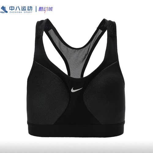 Nike耐克AS NIKE MOTION AD女子舒适透气休闲运动文胸 BV3782-010