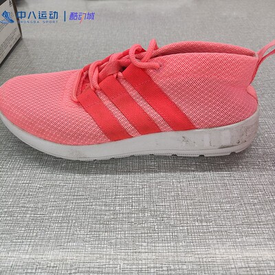 Adidas/阿迪达斯女款休闲跑鞋