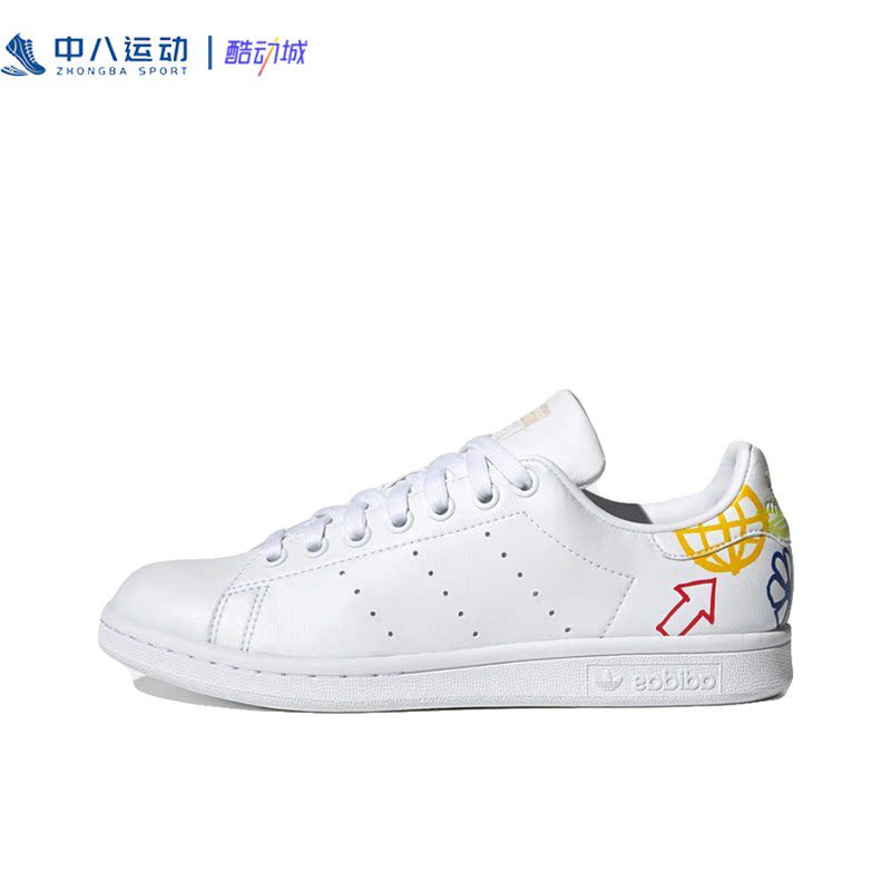 ADIDAS阿迪达斯STAN SMITH W女子时尚简约经典绿尾休闲板鞋FX5679