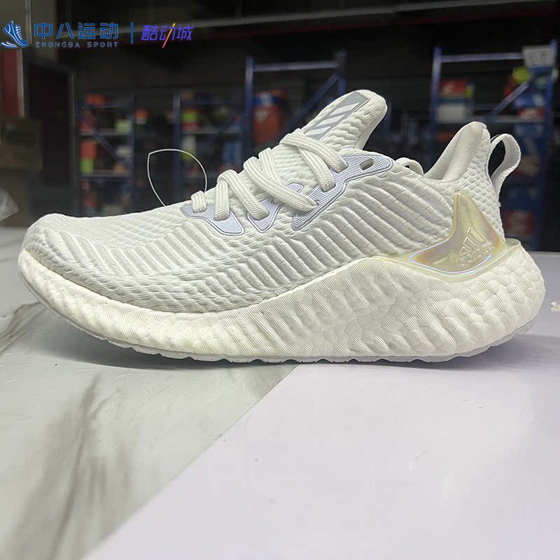 Adidas/阿迪达斯女轻便舒适透气简约纯米白色运动耐磨跑鞋FX9193