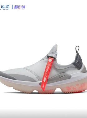 NIKE耐克JoyrideOptik经典时尚潮流舒适透气休闲跑鞋AJ6844-004