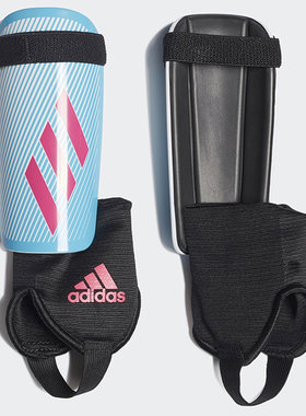 Adidas/阿迪达斯男女护腿板