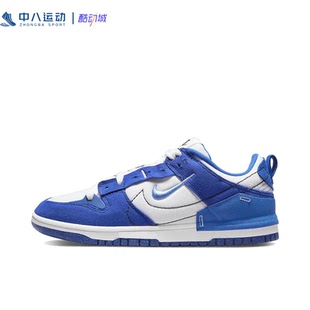 Nike耐克Dunk女鞋可回收材料低帮潮流白带运动休闲板鞋DH4402-102