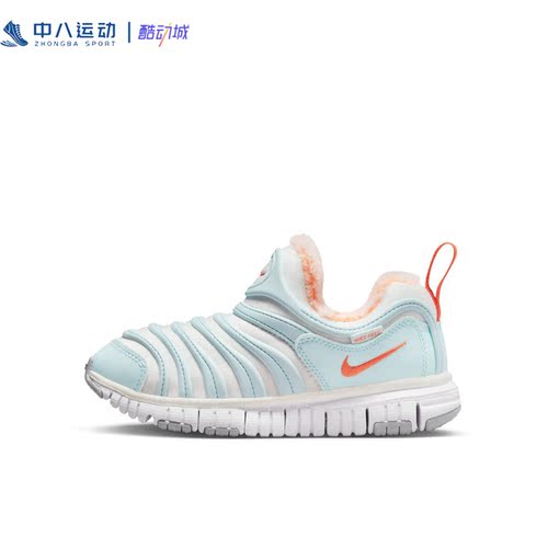 32码Nike耐克Dynamo Free减震回弹儿童冬季毛毛虫童鞋FB7176-181