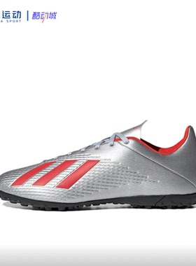 ADIDAS阿迪达斯简约经典舒适碎钉百搭舒适透气简约足球鞋F35344