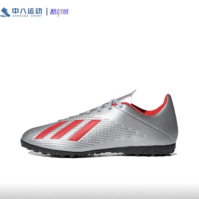 ADIDAS/阿迪达斯休闲健步运动鞋