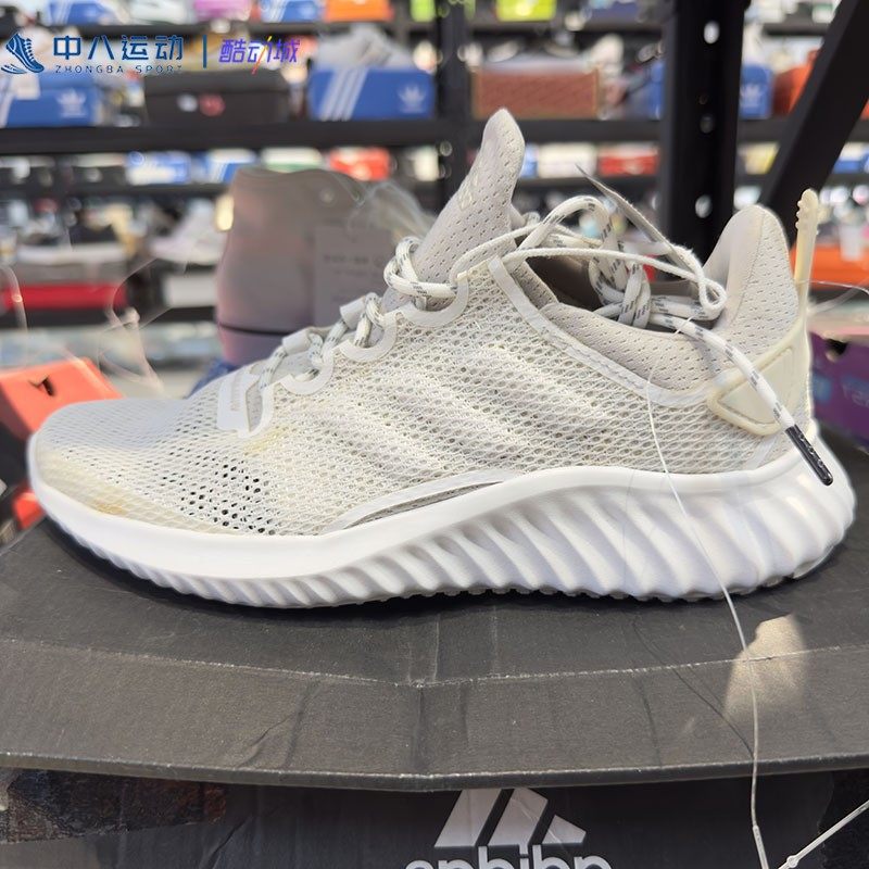 Adidas阿迪达斯Alpha实拍缓震防滑网面透气休闲织物跑鞋B76043