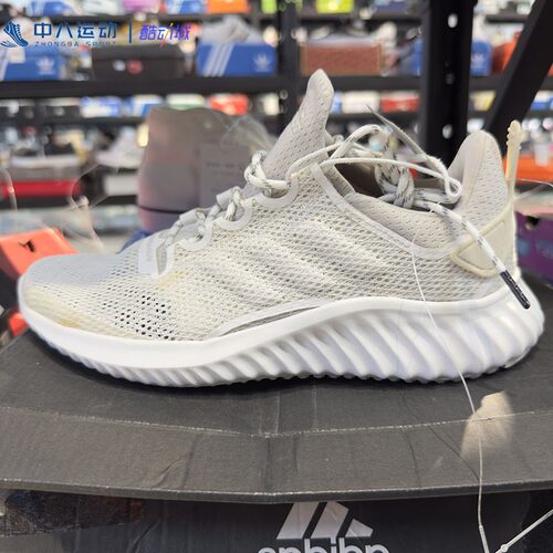 Adidas阿迪达斯Alpha实拍缓震防滑网面透气休闲织物跑鞋B76043