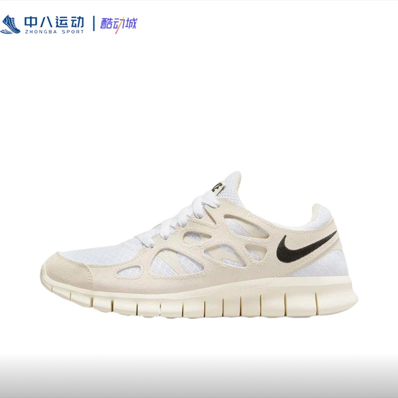 Nike耐克Free Run缓震回弹轻便透气织物运动休闲跑步鞋DM8915-101