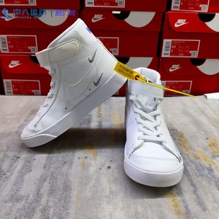 Nike耐克Blazer实拍儿童舒适轻便缓震防踢百搭休闲鞋 100 DC0465