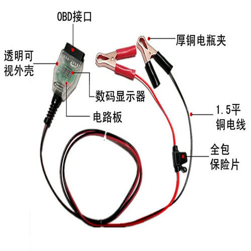자동차 배터리 교체 무정전 전동 공구 컴퓨터 정전 메모리 OBD 배터리 교체 누출 감지 도구