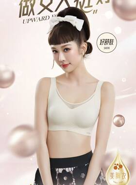 80111提拉女王花瓣杯透气舒适内衣聚拢侧收副乳背扣四排扣