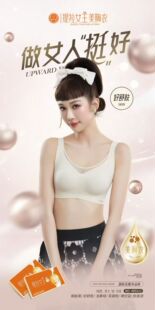 80111提拉女王花瓣杯透气舒适内衣聚拢侧收副乳背扣四排扣