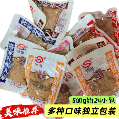 香辣龙岩长汀豆腐干欣田