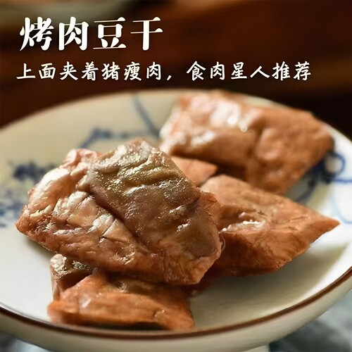烤肉豆干笋丝豆干卤蛋豆干夹心五香零食