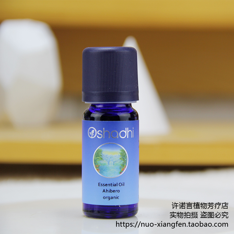 香茅许诺言德国有ji10ml儿童