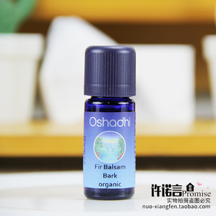 O家有机胶冷杉（树皮）10m'l德国Oshadhi#2751 许诺言