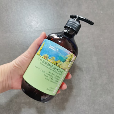 雪松葡萄柚沐浴乳500ml  3月预团   内部测试  许诺言