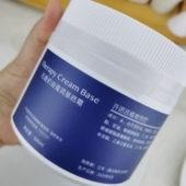 秋冬无香奶油霜 芳疗基础霜 许诺言 预团 测试链接 26年1月生产