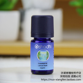 肠胃调理 1139 促进循环 Oshadhi 许诺言德国O家有JI柠檬罗勒5ml