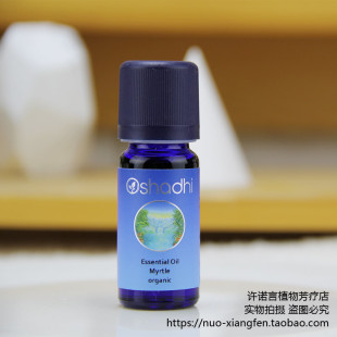 2181 桃金娘 香桃木精油10ml 精油 许诺言 德国Oshadhi O家有JI