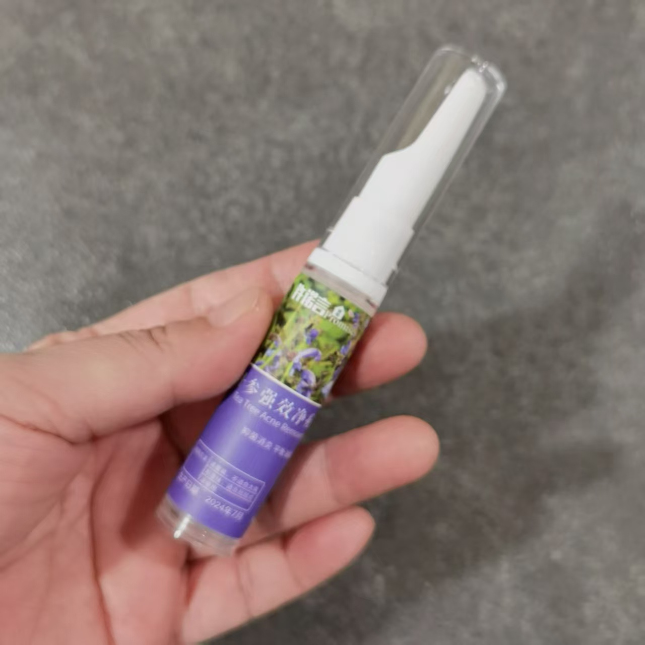 丹参强效净痘精华10ml  真空笔2支起售 测试链接 9月预团 许诺言