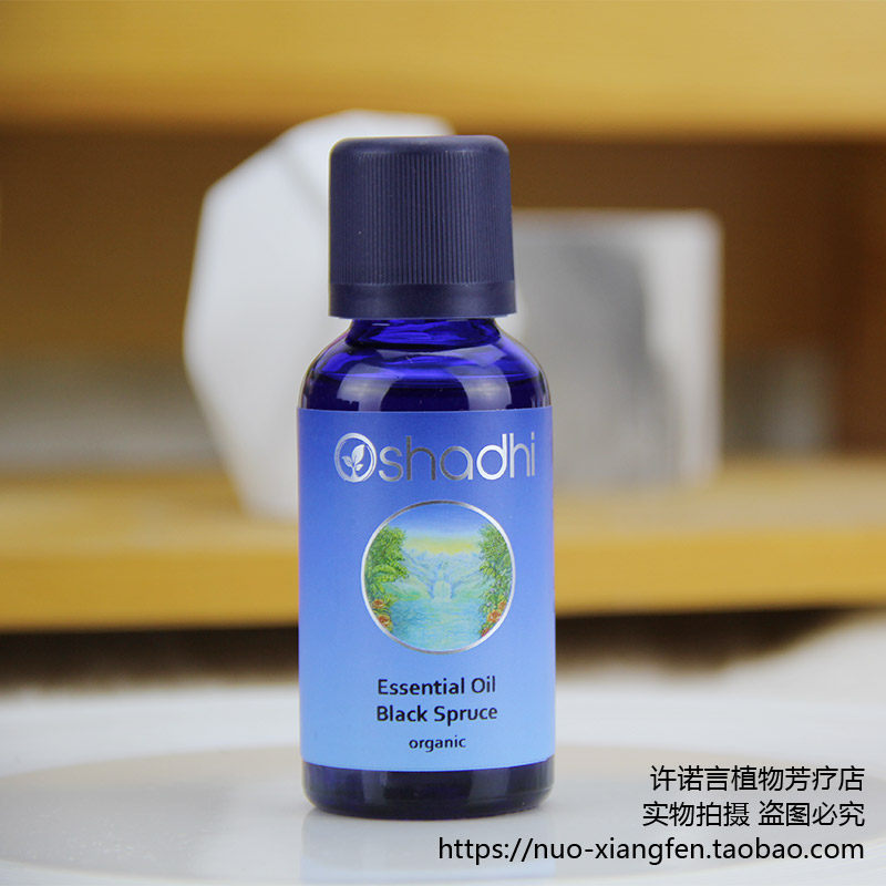 o家野生有ji黑云杉精油30ml 德国oshadhi#1465 调节脑下腺 许诺言