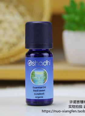 许诺言德国O家Oshadhi#1120有JI甜罗勒精油10ml尼泊尔沉香醇罗勒