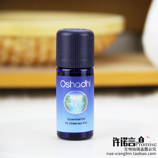 O家野生西伯利亚冷杉精油  俄罗斯 德国Oshadhi #1460 许诺言