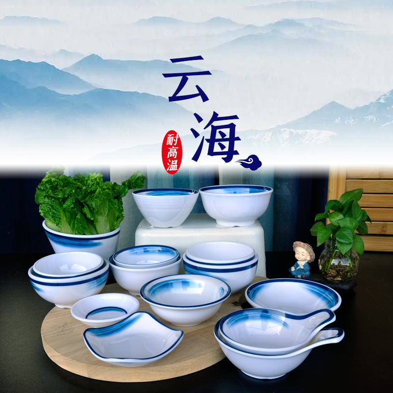 蘸料碟密胺餐具小碗塑料饭碗汤碗甜品糖水火锅自助小料调料碗商用