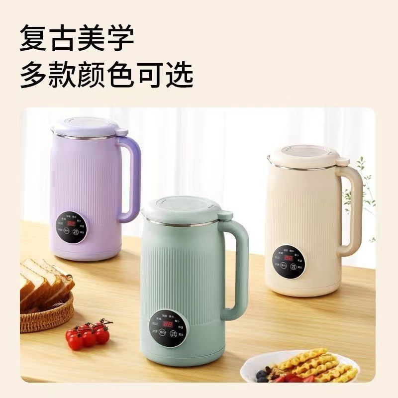 德国静音破壁机多功能2025新款全自动免煮免滤小型榨汁家用豆浆机