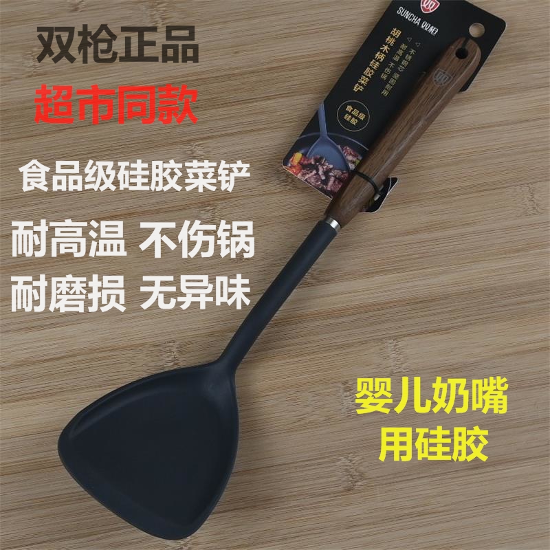 双枪胡桃木食品级硅胶菜铲煎铲汤勺家用耐高温不粘锅专用炒菜锅铲 厨房/烹饪用具 全套勺铲 原图主图